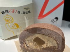 糯糯乳茶卷-喜茶(上海北外滩来福士店)