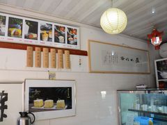 -苏妃奶酪(平江路店)