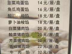 -韩记海鲜饺子旗舰店(红海新区店)