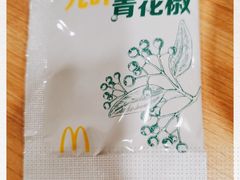 青花椒-麦当劳(民盈·国贸城店)