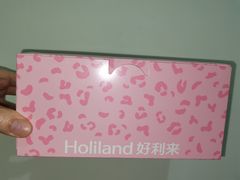 -好利来(康虹路店)