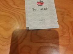 -Tuna maki寿司(园区永旺店)