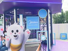 -国美电器(成都天府立交店)