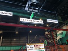 -极限PLAY运动娱乐新世界·团建派对潮玩休闲馆·室内蹦极高空游乐园
