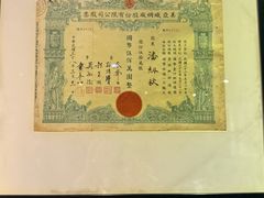 -上海纺织博物馆