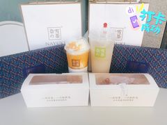 -奈雪的茶(苏宁广场店)