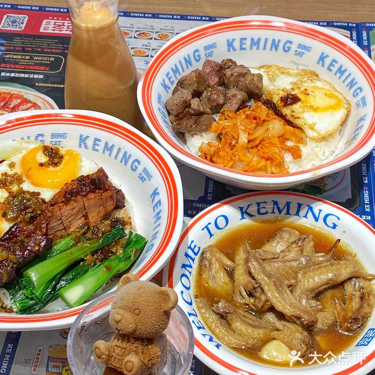 万象食家美食推荐→克茗冰室