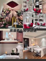 -尊尚柏丽美容SPA