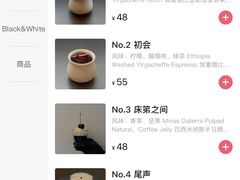 -村口大树(长乐路店)