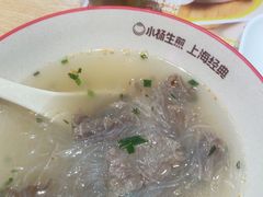 -小杨生煎(天之骄子店)