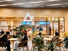 -去茶山(重庆万象城店)