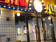 门面-红辣椒八爪鱼特色韩国料理专门店(远景路旗舰店)