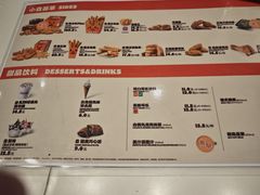 -汉堡王(珠海机场出发层B区店)