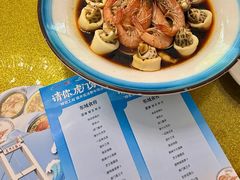 -东城食府·手工点心·37年老字号(虎门店)