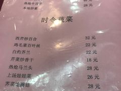 -三林本帮馆(中林街店)
