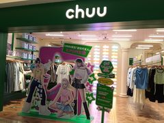 -天河城购物中心