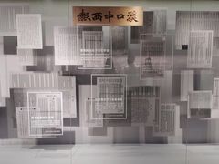 -张之洞与武汉博物馆