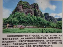 -十九峰景区