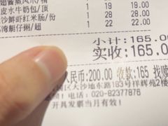 -百年恒益烧腊海鲜酒家·非遗传承(广州黄埔店)