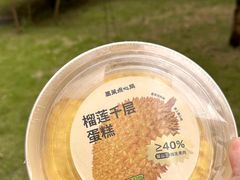 -墨茉点心局(国金街店)