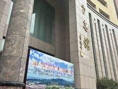 -广东省方志馆