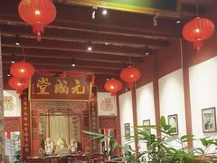-董府·古宅餐厅