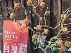 -THE PRESS(申报馆店)