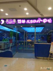 -海豚啵啵体智能游泳馆(惠山万达广场店)