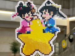 -花栗创意手工馆·小戏拼豆店