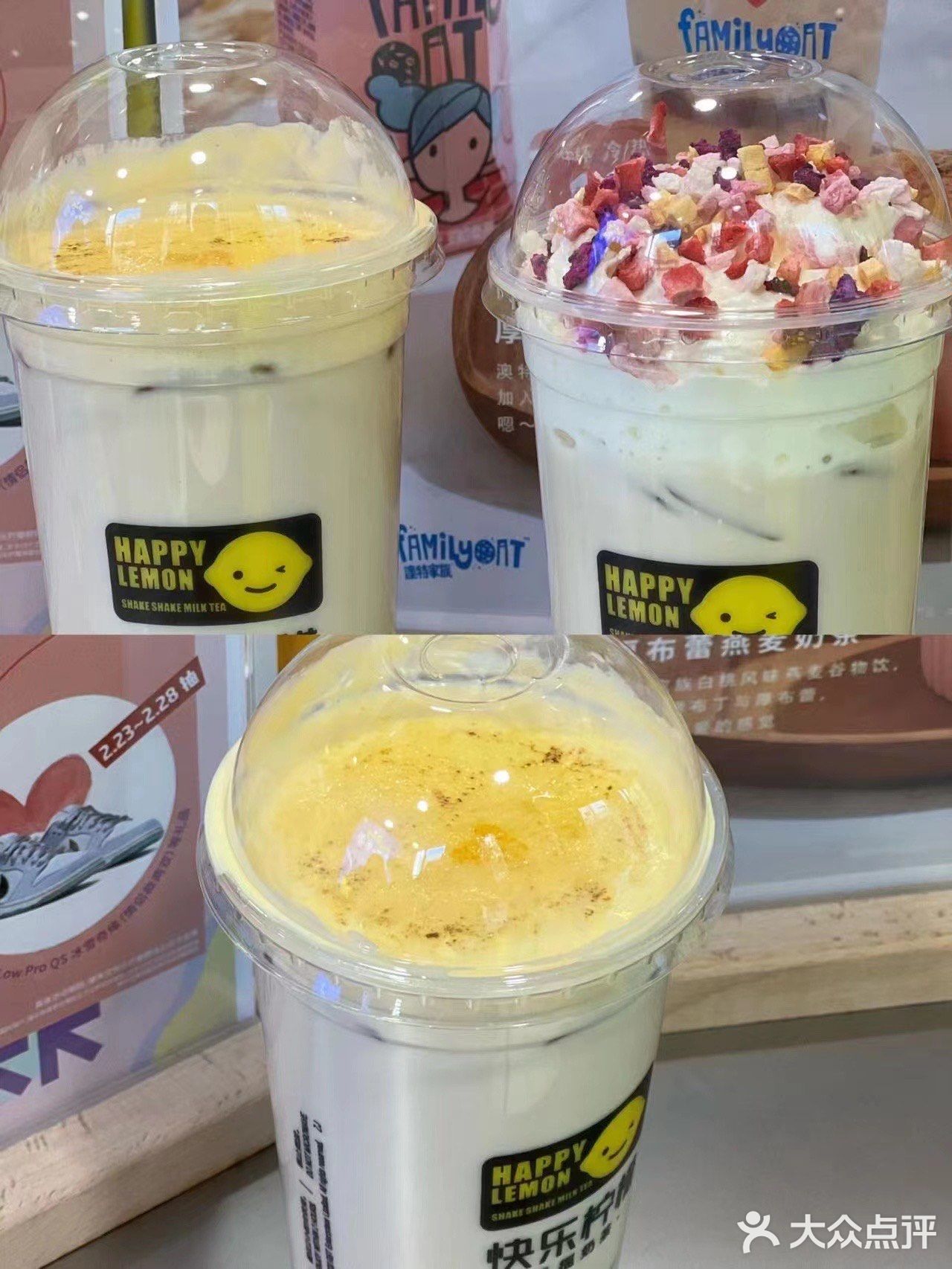 真心好喝，这两个新品完全不会踩雷