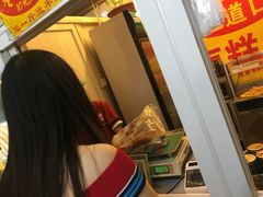 -五道口枣糕王(成府路店)