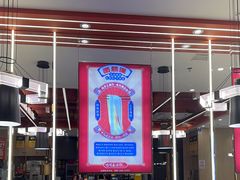 -巴蜀王婆大虾(首经贸店)