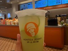 -沪上阿姨·臻选茶饮(上海环球港店)