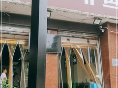 门面-费明中罗非鱼(大石坝店)