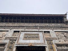 -西安关中民俗艺术博物院