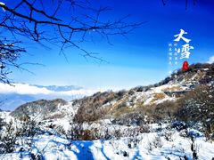 -太子岭滑雪场