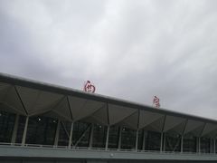 -西宁曹家堡国际机场-T2航站楼