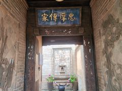 -白鹿原影视城