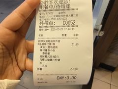 -必胜客(省府店)