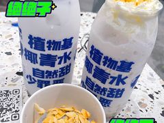 生打椰乳龙眼冰-蔻蔻椰·鲜萃椰子水(欢乐港湾店)