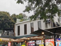 -八道本地特色菜馆(大鹏古城店)