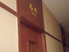 -端艾堂·SPA·艾灸(鸳鸯006店)