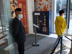 -远洋未来汇