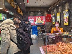 -福寿德道口烧鸡(欧亚卖场店)
