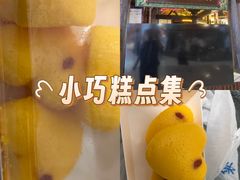 -重八牛府之小有名气(大望路店)