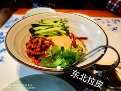 -东方饺子王(新阳路店)