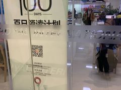 -诺亚雅思托福北郊中心(凤城路店)