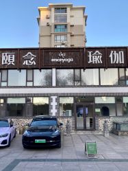 -颐念瑜伽旗舰店