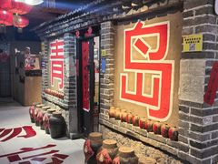 -即墨老公社·海肠捞饭大王(古城店)