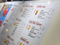 -Jazcu珍仕菓鲜榨果汁(西单大悦城店)